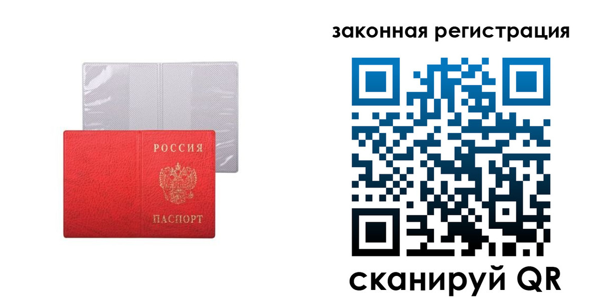 временная регистрация для школы в Усть-Катаве