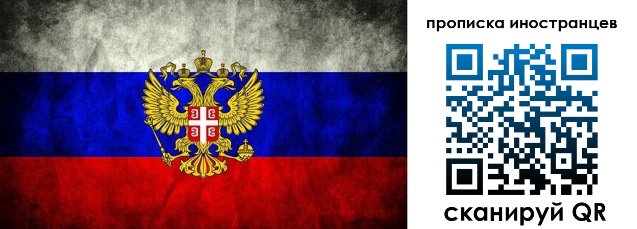 прописка иностранных граждан в Усть-Катаве
