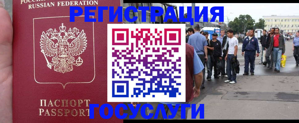 прописка для кредита в Усть-Катаве