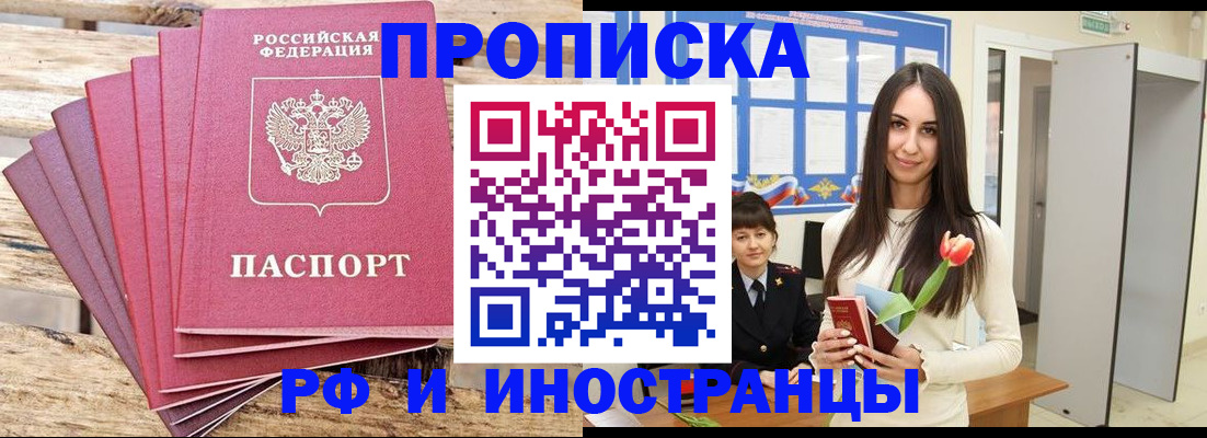 найти адрес прописки в Усть-Катаве