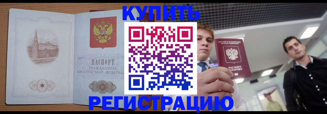 найти адрес прописки в Усть-Катаве